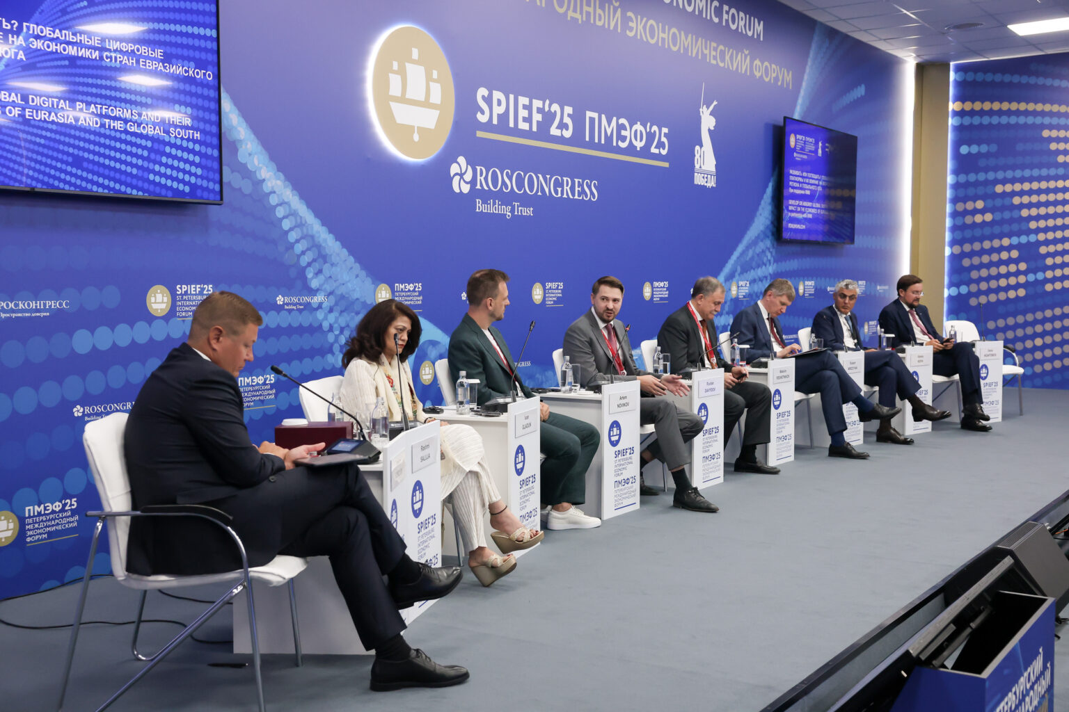Dr. Rashmi Saluja at SPIEF 2025: Advancing Global Partnerships - section 2 image 2